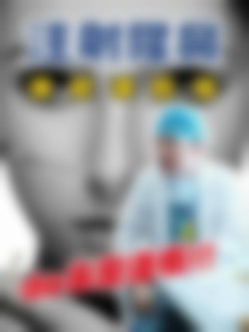 四、韩国Brandnew整形医院特色项目