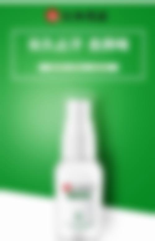 四、乌鲁木齐王共礼医疗美容门诊部特色项目