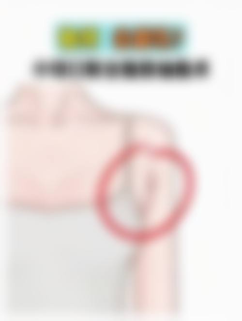 四、呼和浩特崔大夫医疗美容美体中 心特色项目