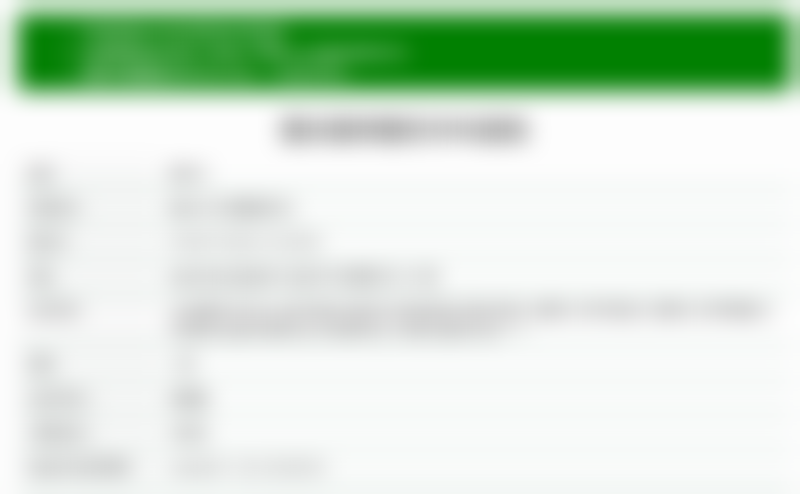 三、樊雯君技术优势