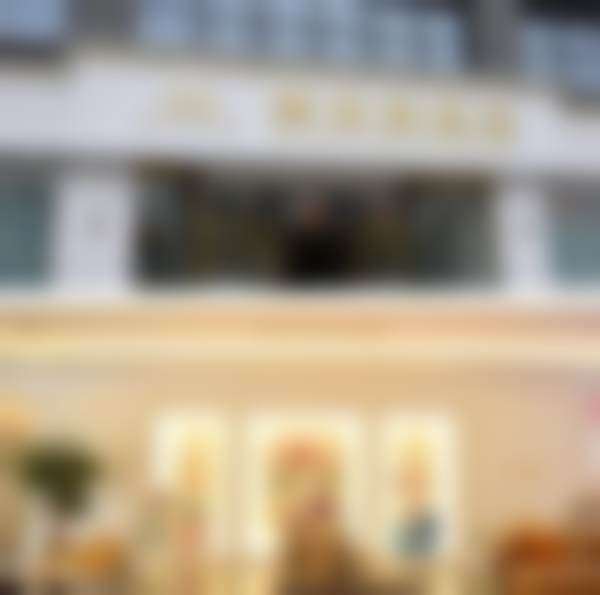 五、义乌俏嘉丽美宝莱医疗美容门诊部医生介绍