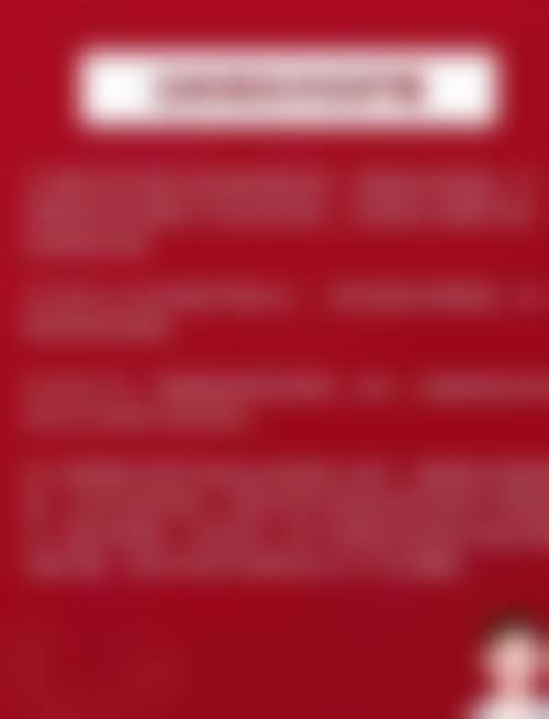 二、上海同德整形美容中 心怎么样？