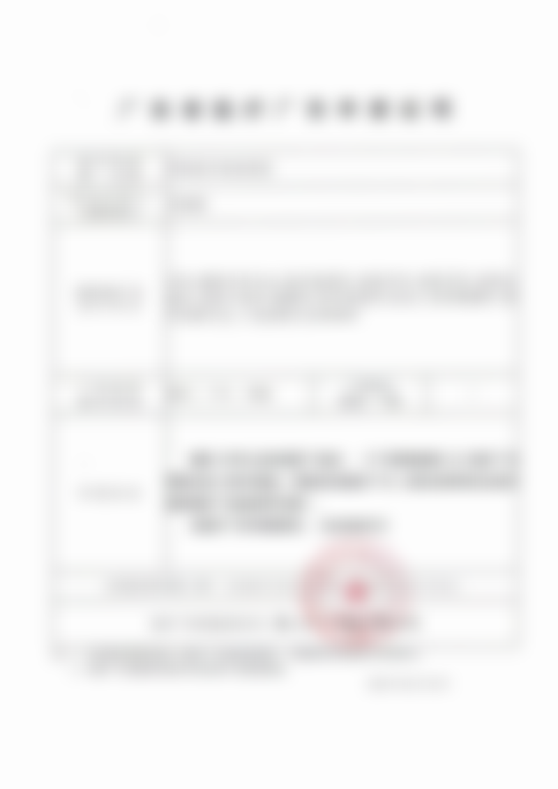 六、广州军美医院在自体脂肪全脸填充领域的口碑和影响力