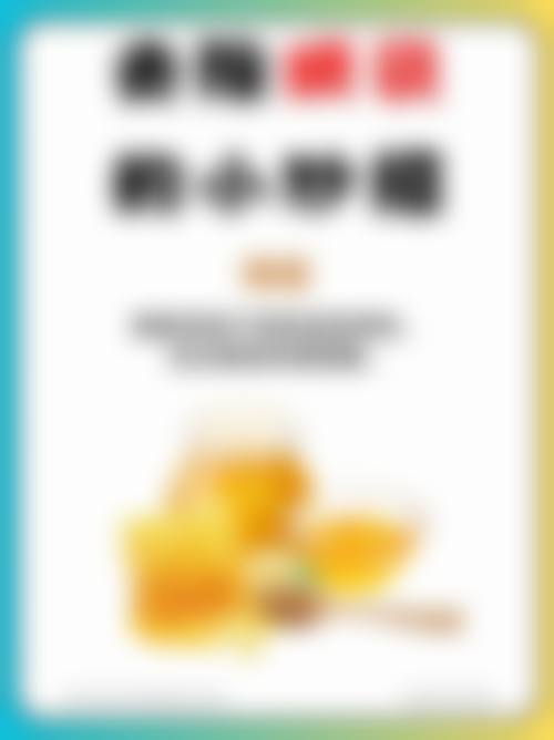 八、焦作名流整形医疗美容诊所真实的患者评价