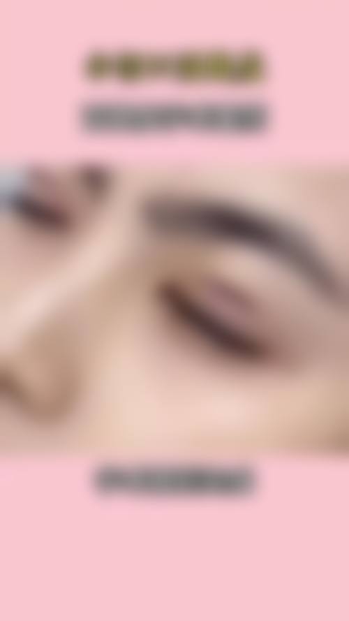 八、青岛智好美医疗美容门诊部预约方式