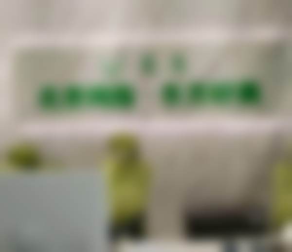 二、孙泽芳医生简介