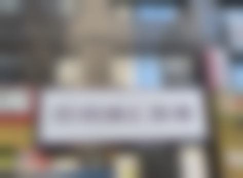 六、马雯雯真实的患者评价