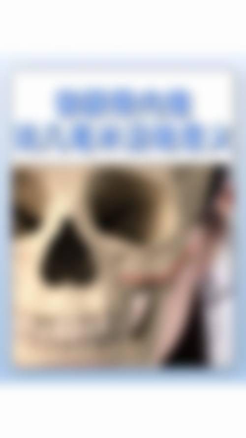 六、北京高兰德整形医院价格表