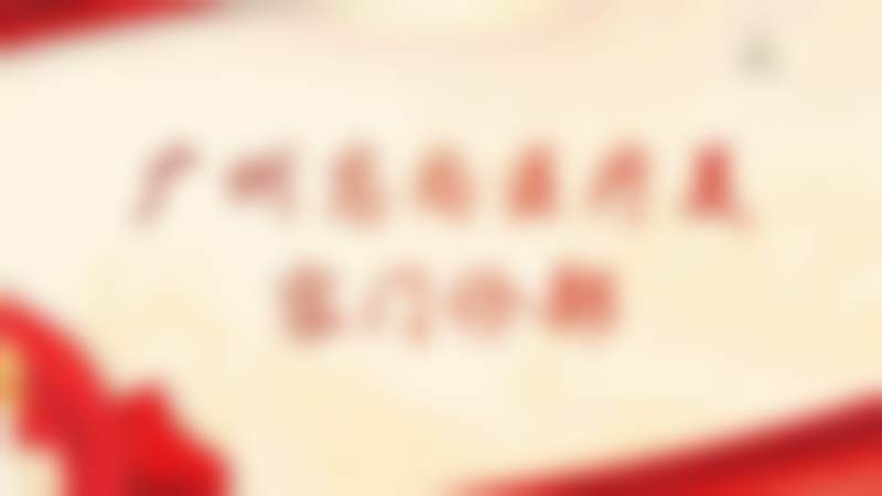 三、医院开展的项目有哪些？