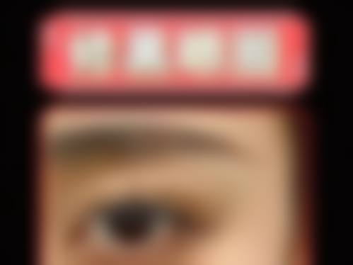 二、大连医 科 大学附属第二医院(整形美容病房)怎么样？