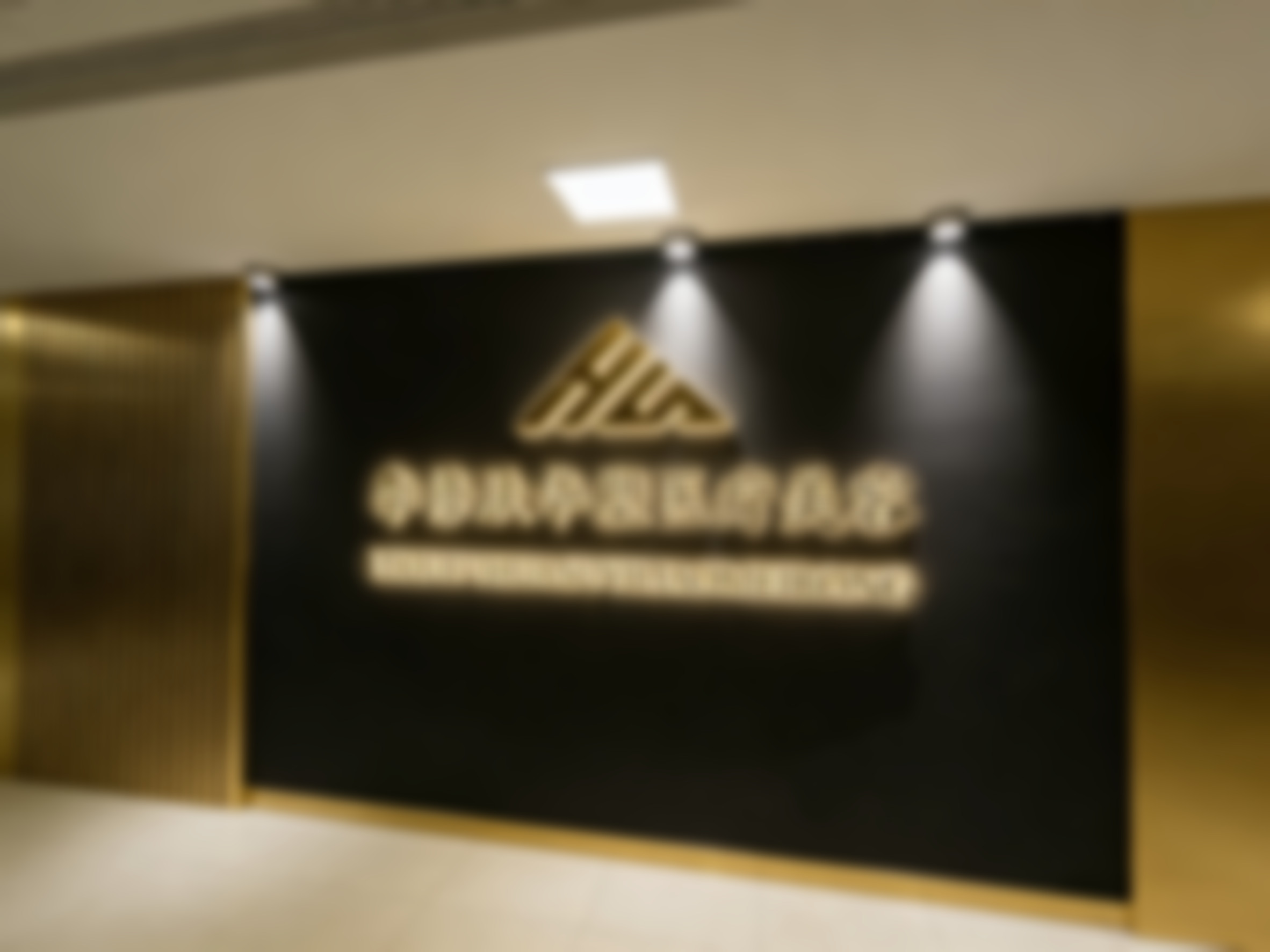 三、上海艺星医疗美容医院（长宁院）李旭平医生任职经历