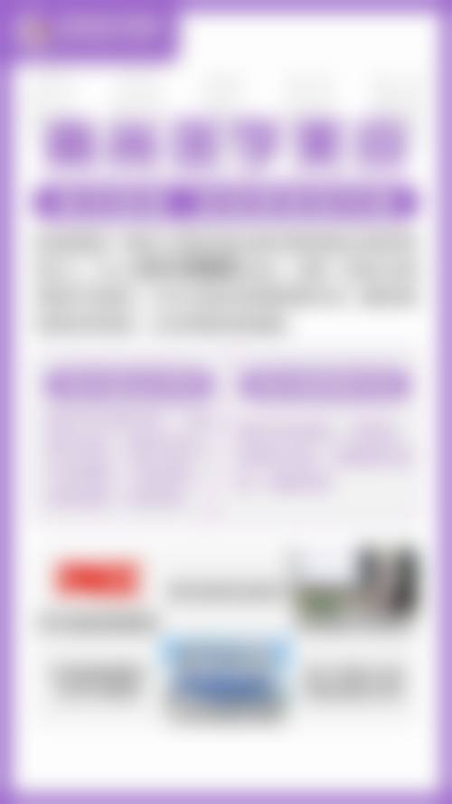 三、广州高尚医学美容中 心余文林膨体鼻综合医生优势