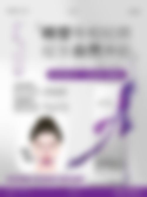 五、注射后的护理和日常辅助维持