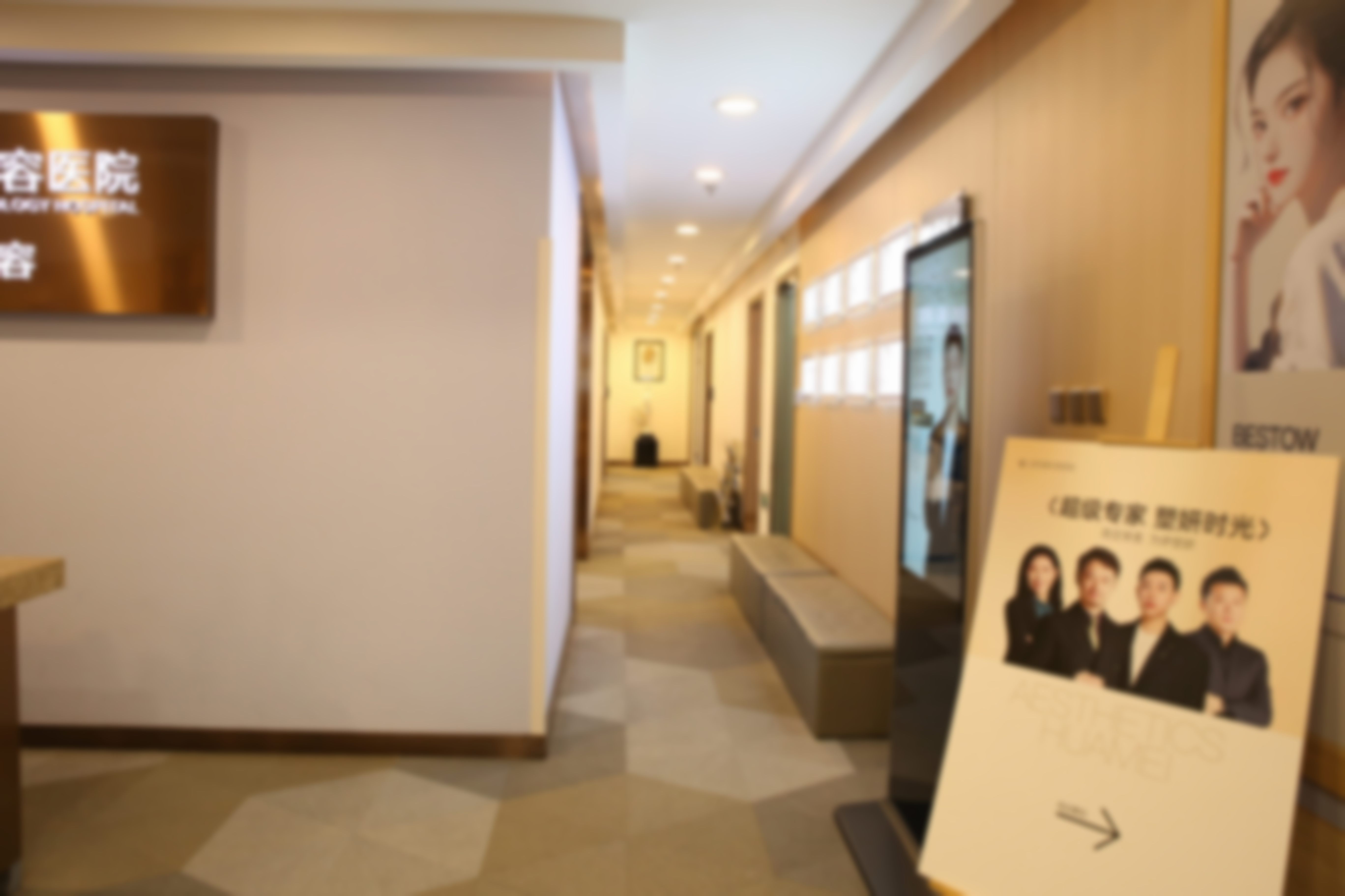 二、上海华美医疗美容医院伊妍仕玻尿酸填充套餐优势之品牌与材料