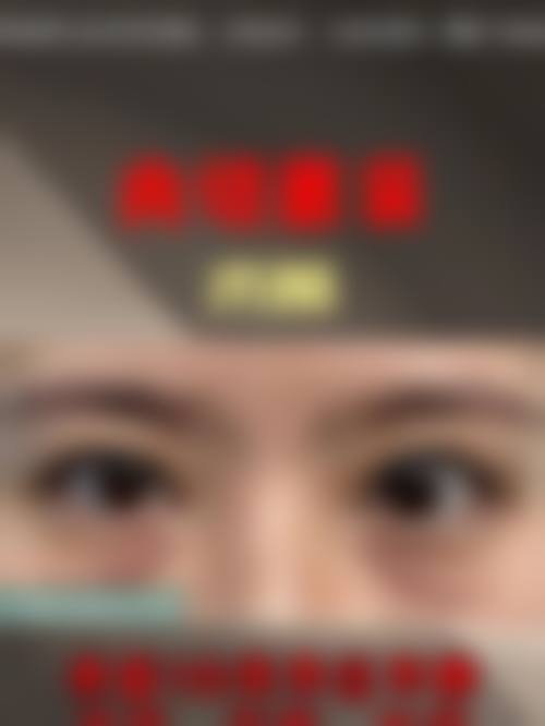 七、西安美妍之美整形医院预约方式