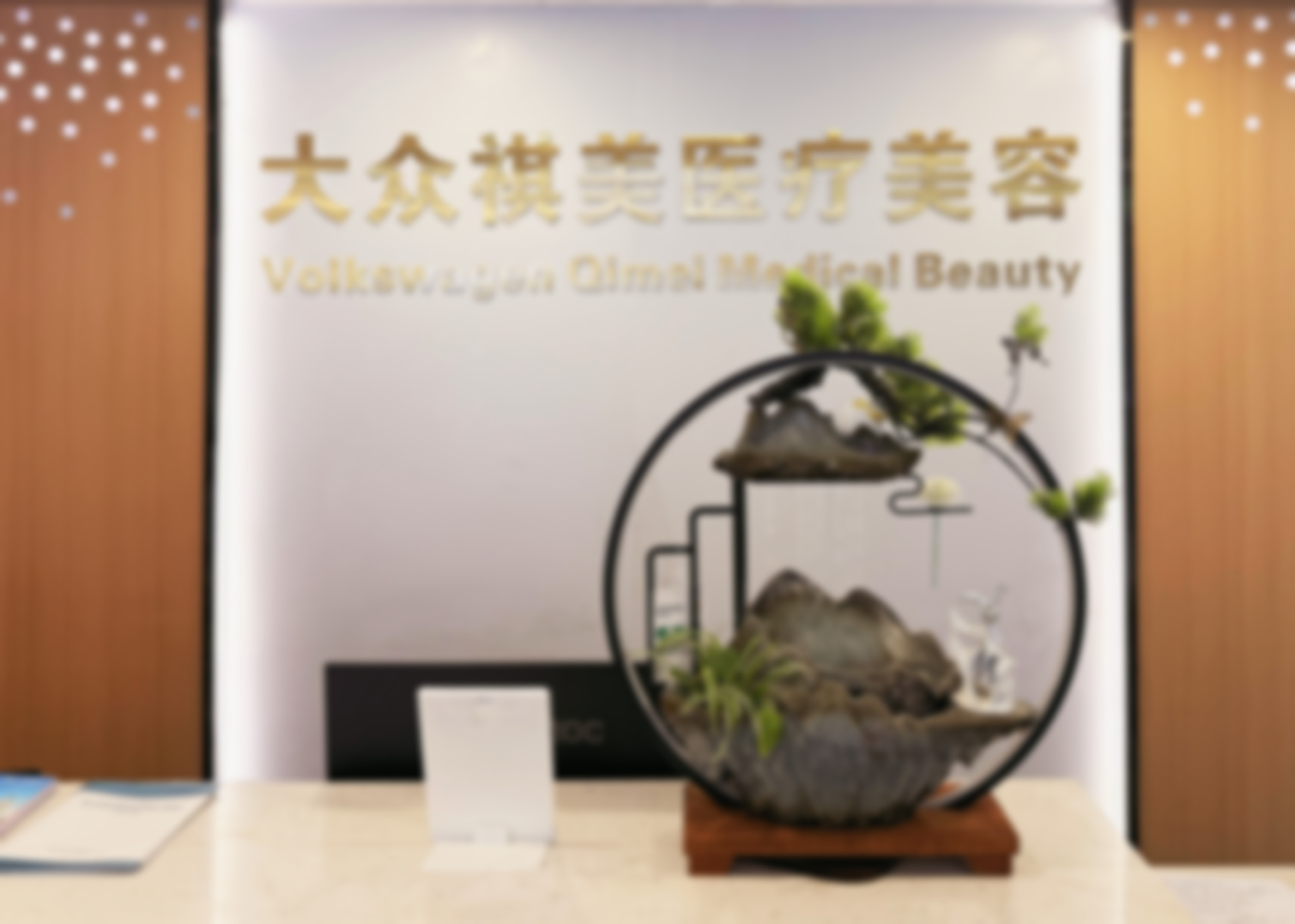 张家界大众医院祺美医疗美容中心屈妍君技术怎么样？3年经验+官方认证值得信赖 