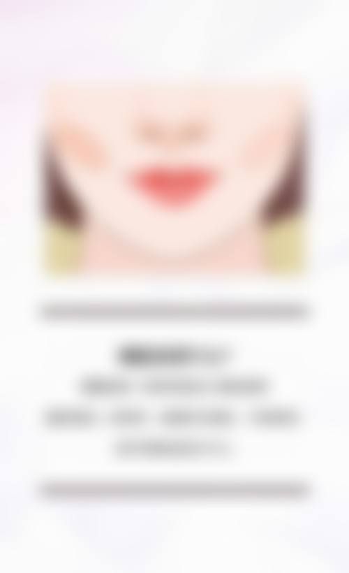 四、如何应对注射botox瘦脸针后的副作用