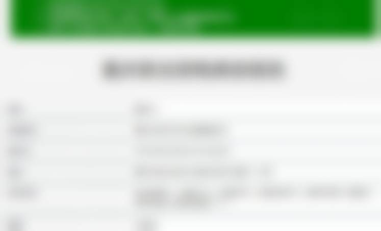 九、重庆联合丽格美容医院真实的患者评价