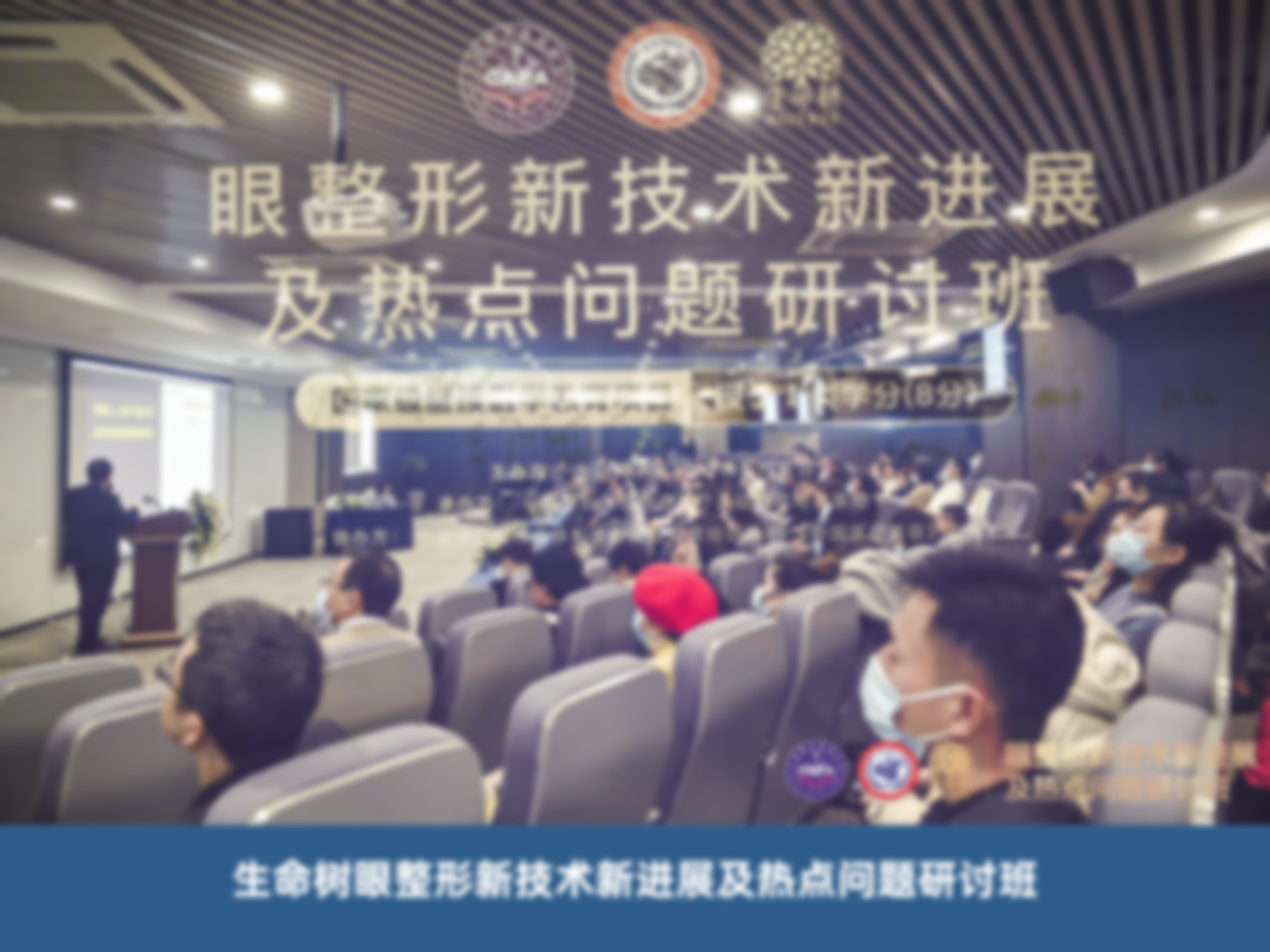 三、柯博胜技术优势