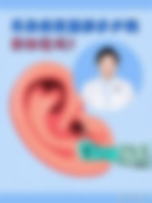 八、杭州滨美整形医疗美容诊所预约方式