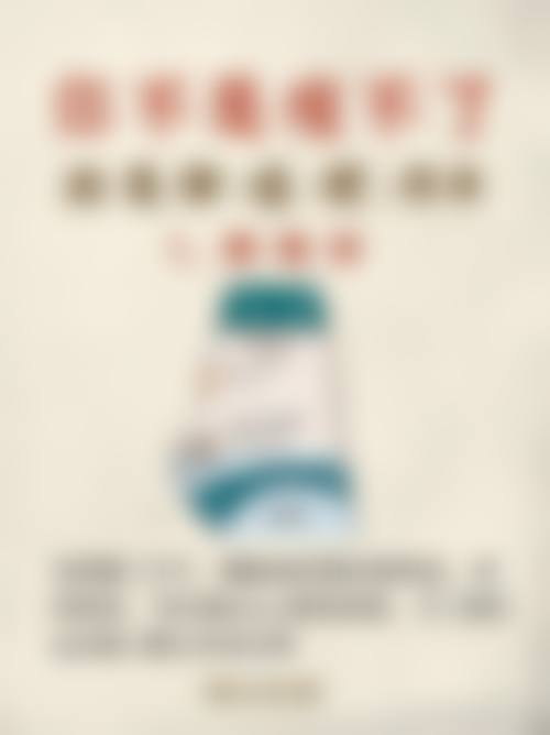 四、福州靓壹医疗美容医院特色项目