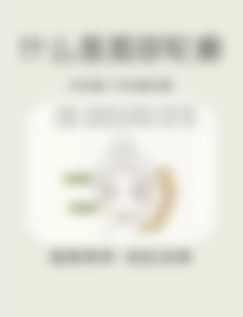 三、陈建君技术优势