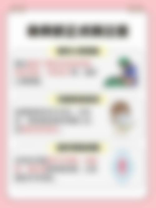 六、晋江东方医院地址及交通