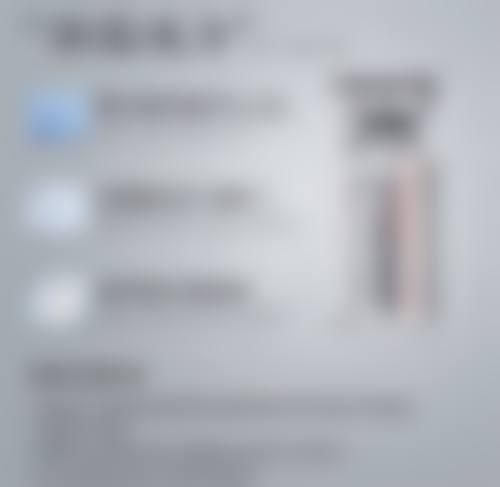 七、改善疤痕增生的综合治疗策略