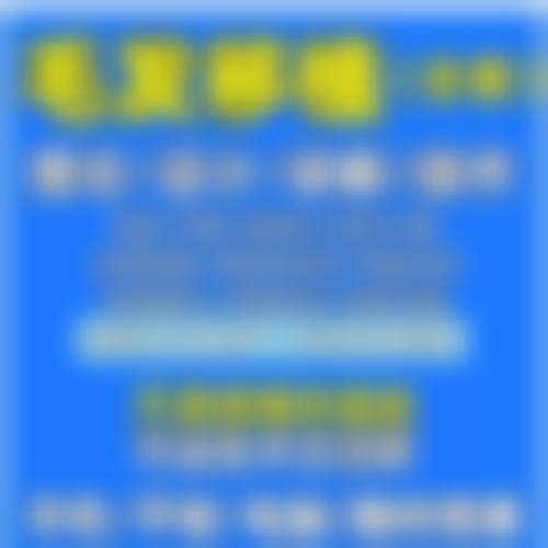 六、长春市马丽整形美容医院地址及交通