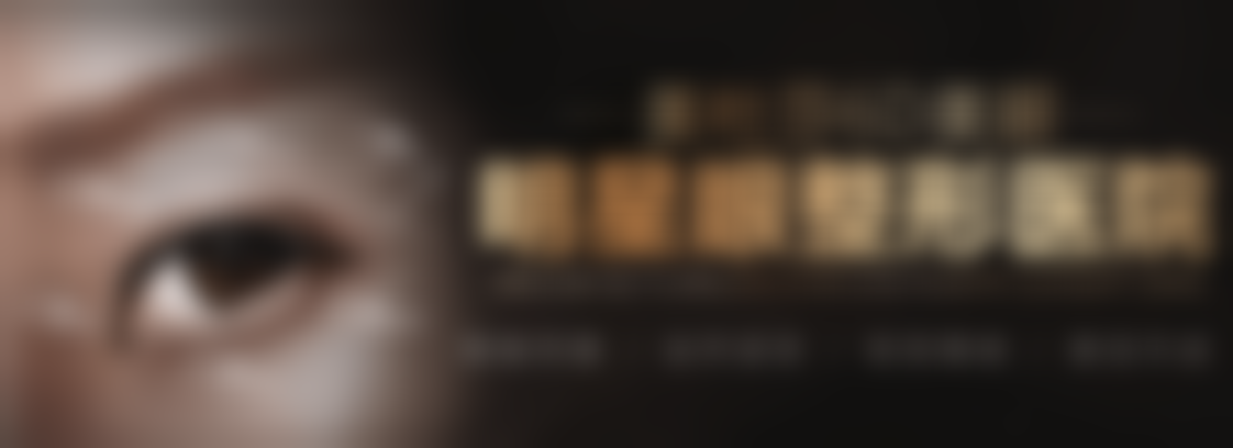 西安艺星医疗美容医院赵梅个人简历和成就揭秘，15年美肤经验创新宫廷美肤疗法 