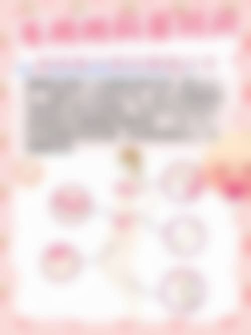 八、乐山市市中区人民医院整形外科预约方式