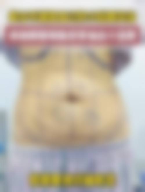 五、运城市盐湖区人民医院(美容整形科)价格表