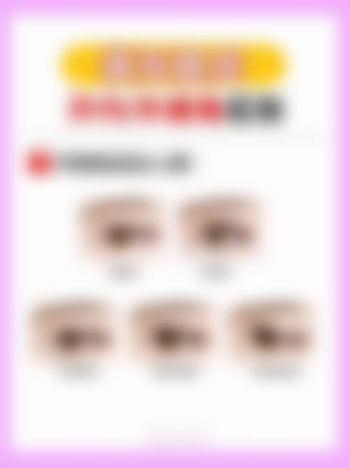 七、上海光泽医院整形美容科预约方式