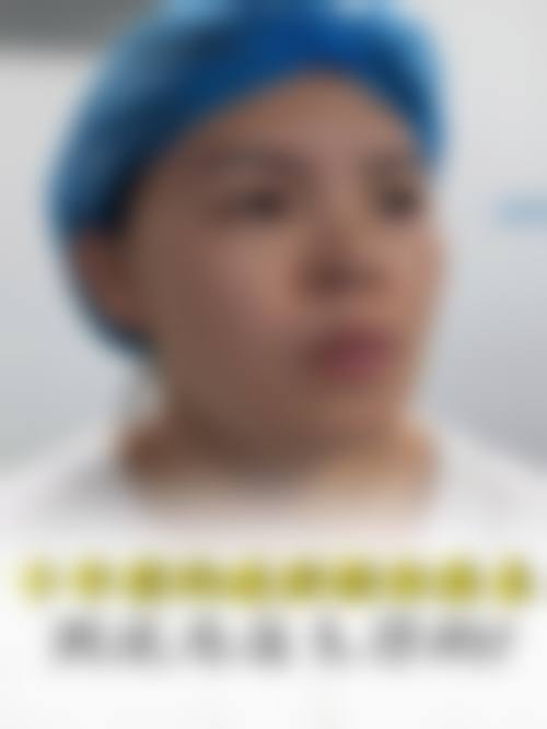 四、运城薛大夫整形美容门诊部特色项目