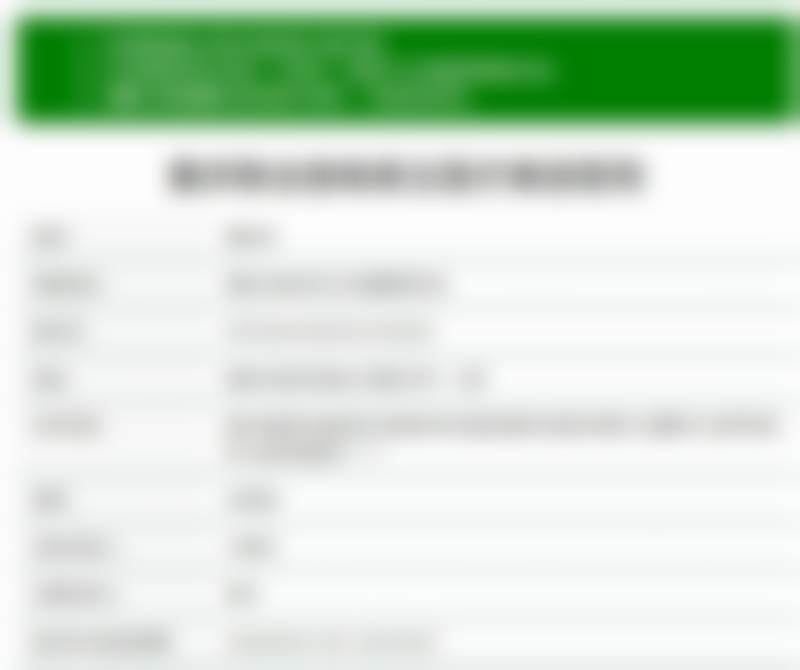 四、术后修复过程