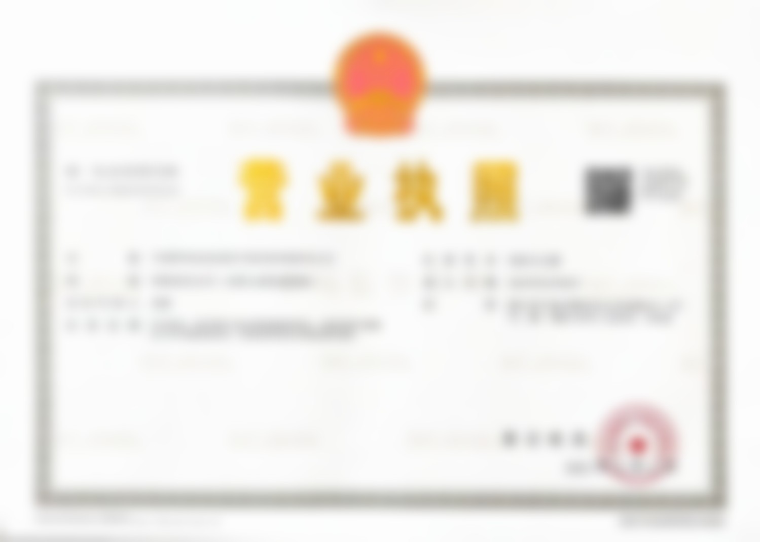 三、宁波鄞州拾壹逐光医疗美容诊所介绍