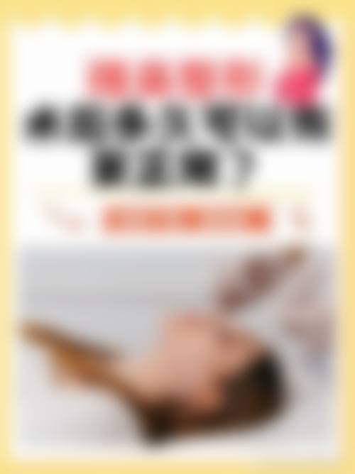 六、东莞知美医疗美容门诊部价格表