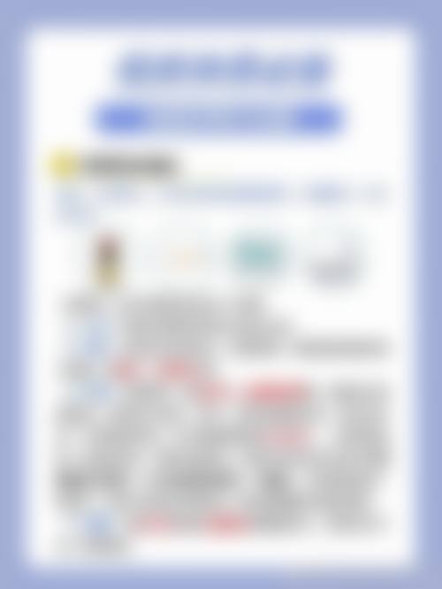 二、北京科发源医疗美容植发医院怎么样？