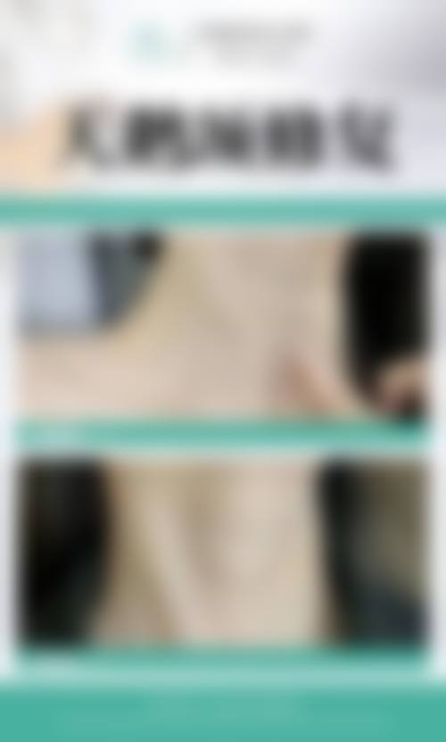 三、南京辰悦医疗美容诊所诊疗项目有哪些?