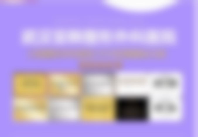 四、胡志熊收费价格表