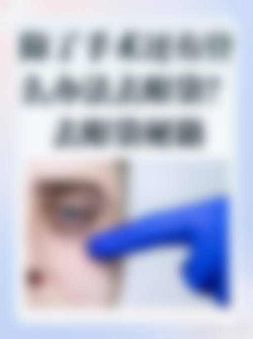 三、深圳金丽整形美容医疗医院诊疗项目有哪些？