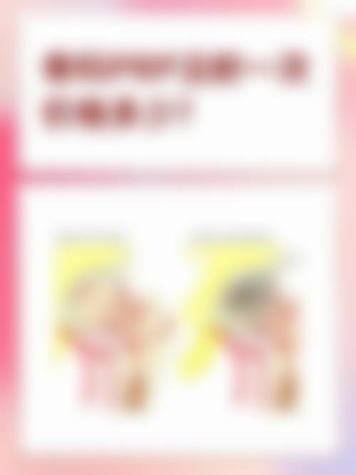 二、连云港奥泽整形美容怎么样？