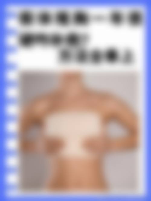 四、太原宝格丽美医疗美容诊所特色项目