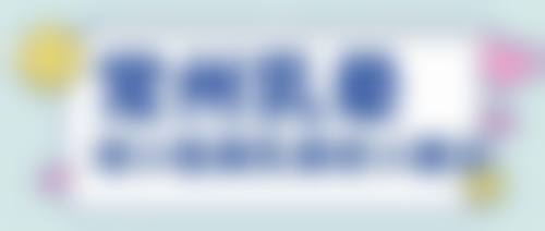 八、太原柏芙美整形医院预约方式