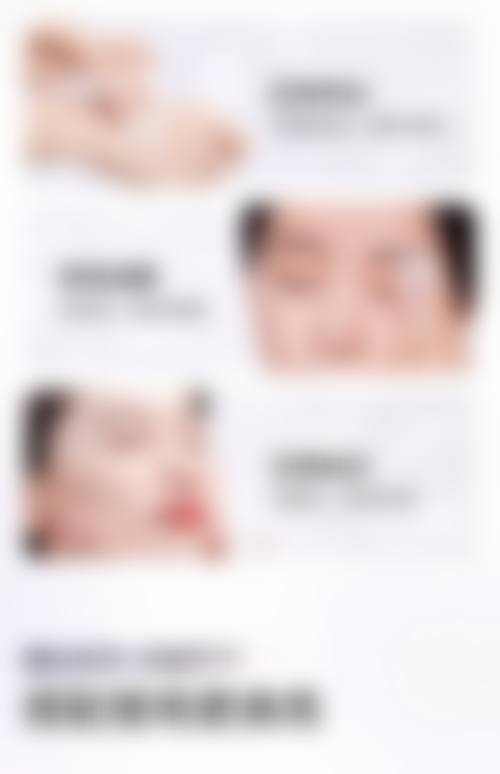 七、嘉兴嘉华整形美容医院预约方式