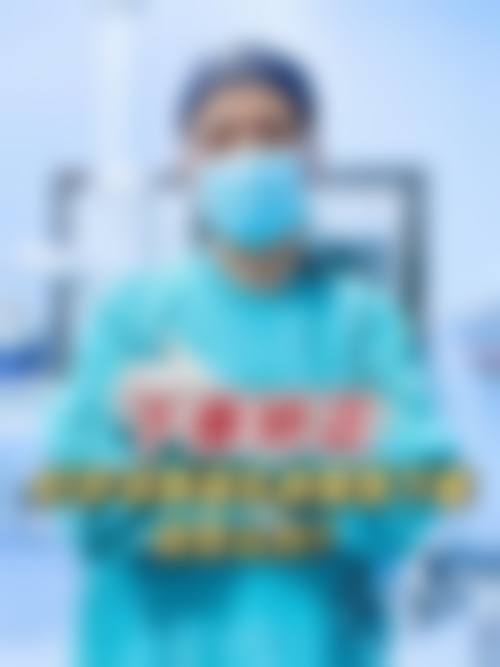 六、常州新生医疗美容门诊部价格表