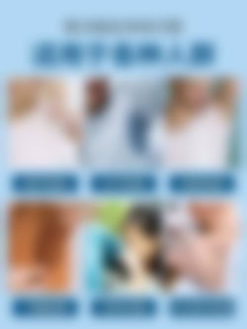 四、河北保定华美整形美容医院特色项目