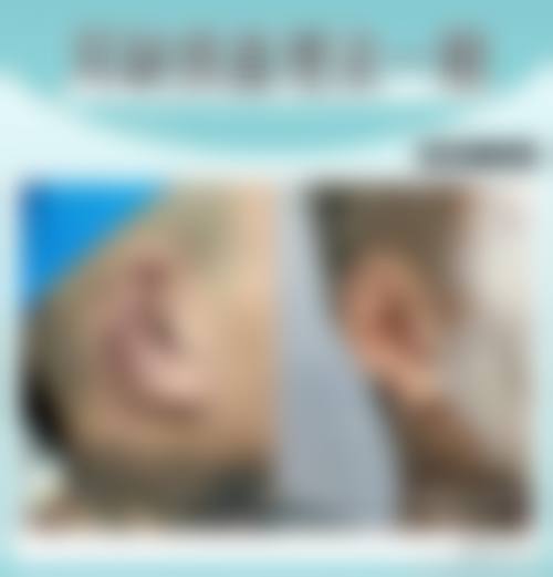 五、黄冈美伊尔整形美容门诊部价格表