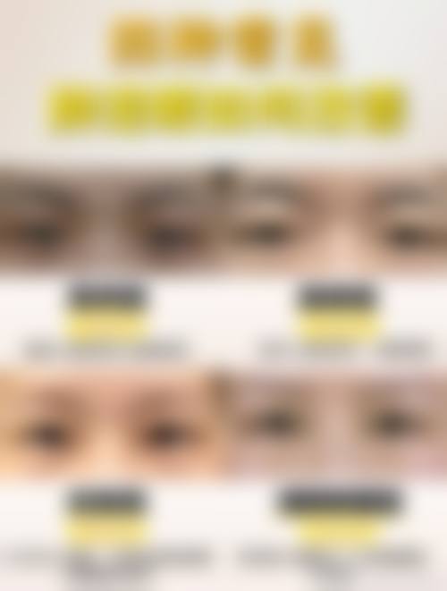 六、合肥庞博医疗美容诊所价格表