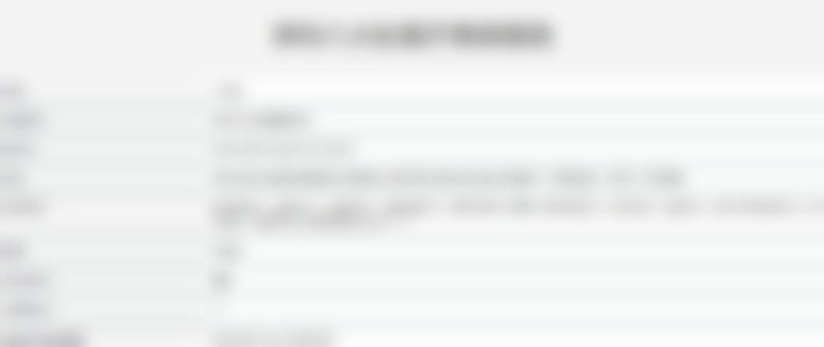 五、选择王克明医生和深圳八大处医疗美容医院的建议